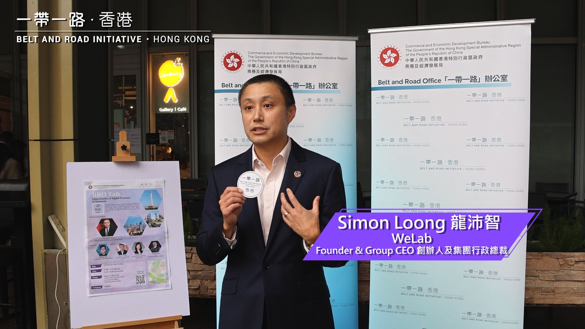 Interview with Mr Simon Loong